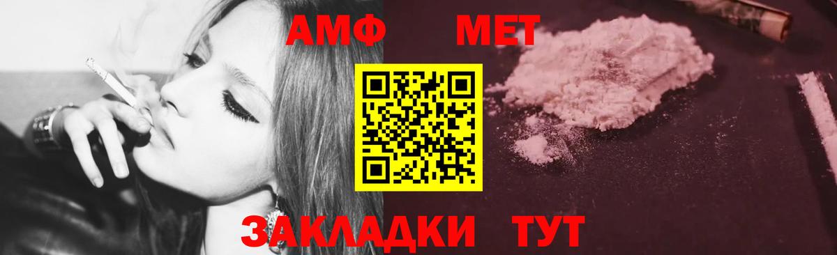 Amphetamine Premium  Вход с VPN  Amphetamine  Лангепас  Амфетамин 