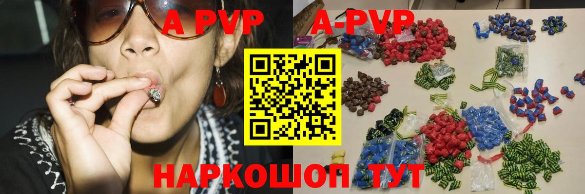 Alfa_PVP крисы CK Лангепас