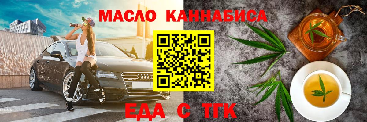 Canna-Cookies конопля  Вход с VPN  Лангепас 