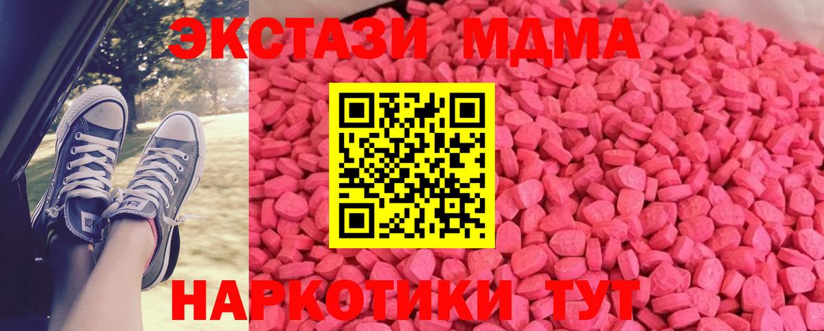 Экстази DUBAI  Вход с VPN  Лангепас  Ecstasy  ЭКСТАЗИ louis Vuitton 