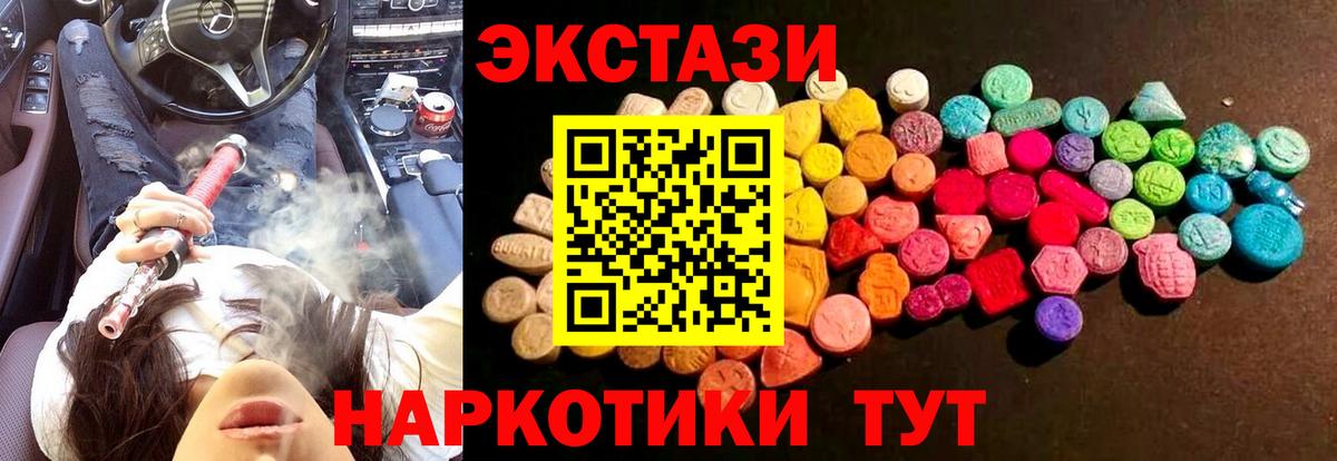 Ecstasy Philipp Plein Лангепас