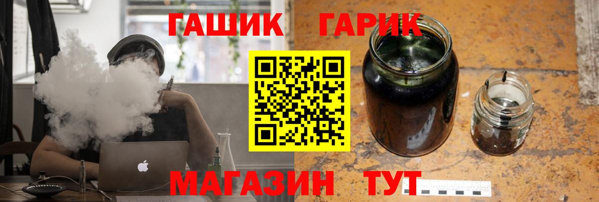Гашиш VHQ  Гашиш хэш  Гашиш  Вход с VPN  Лангепас 