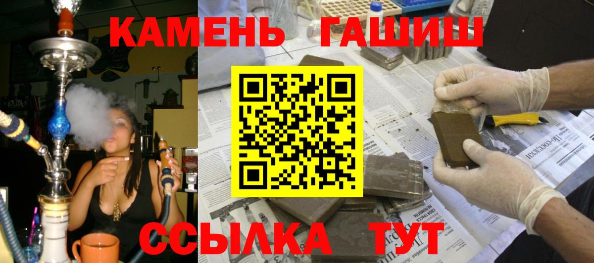 Гашиш ice o lator Лангепас
