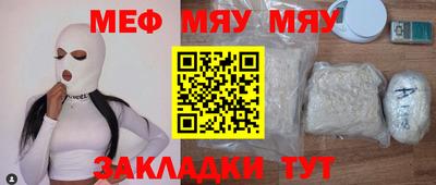 СК Бугуруслан