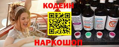 кокаин Будённовск