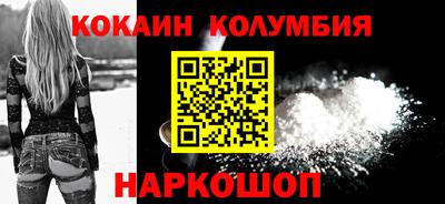 кокаин Будённовск