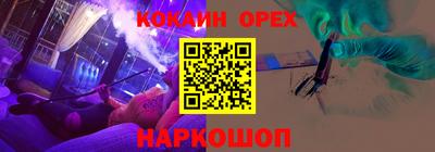 СК Бугуруслан
