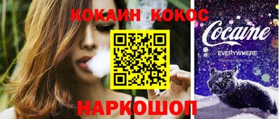 кокаин Будённовск