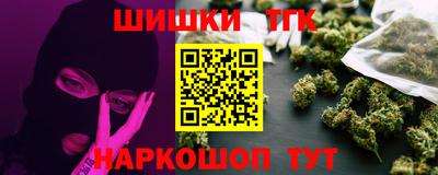 кокаин Будённовск