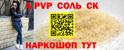 СК Бугуруслан