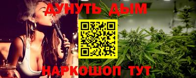 кокаин Будённовск