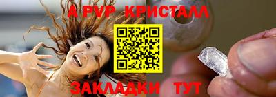 СК Бугуруслан