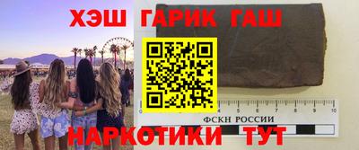 герыч Бузулук