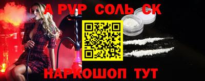 кокаин Будённовск