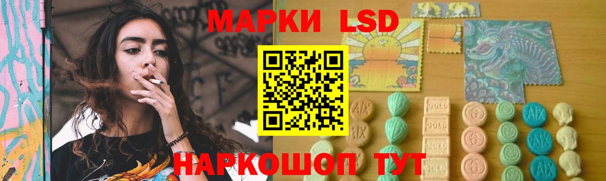ЛСД экстази кислота  Вход с VPN  Лсд 25 экстази  Лангепас 