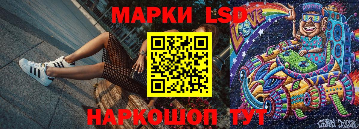 Наркотические марки 1,5мг  Вход с VPN  Марки NBOMe  Лангепас  Наркотические марки 1,5мг 