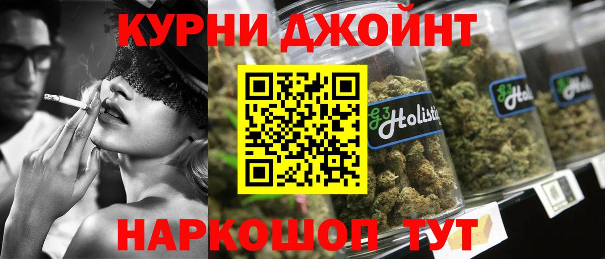 Бошки марихуана планчик Лангепас