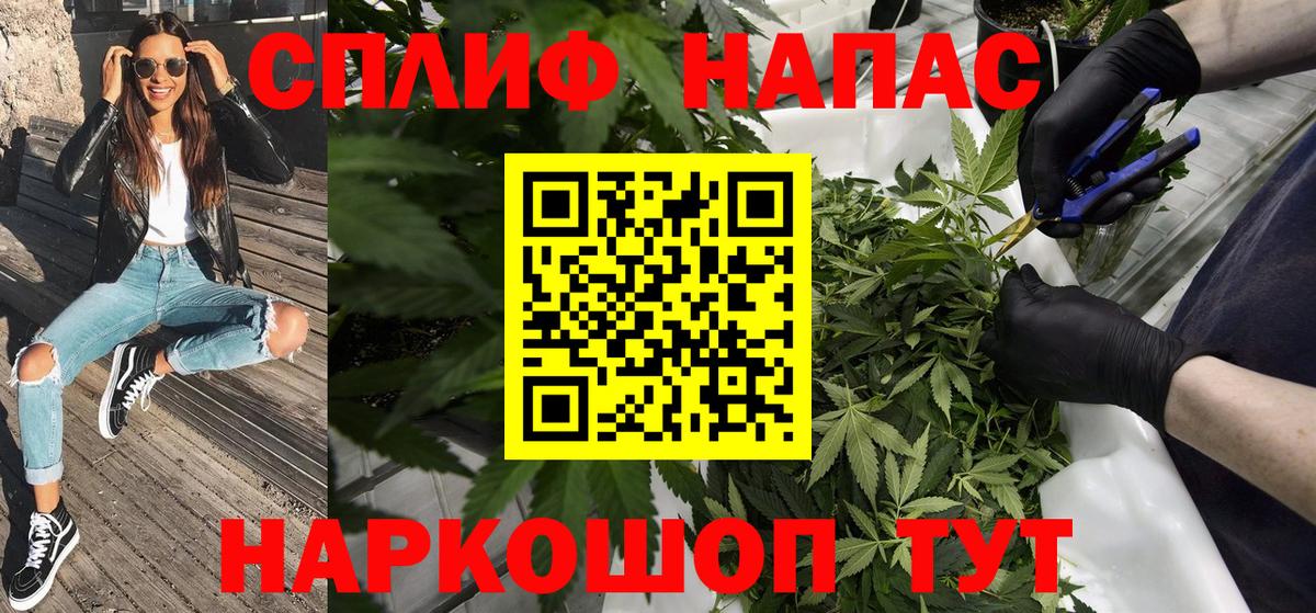 Лангепас  Шишки марихуана индика  Вход с VPN  Конопля планчик  Бошки Шишки LSD WEED 